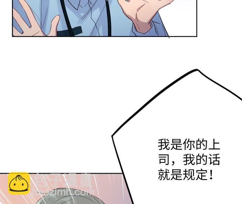 第28话 不要忘记你是谁22