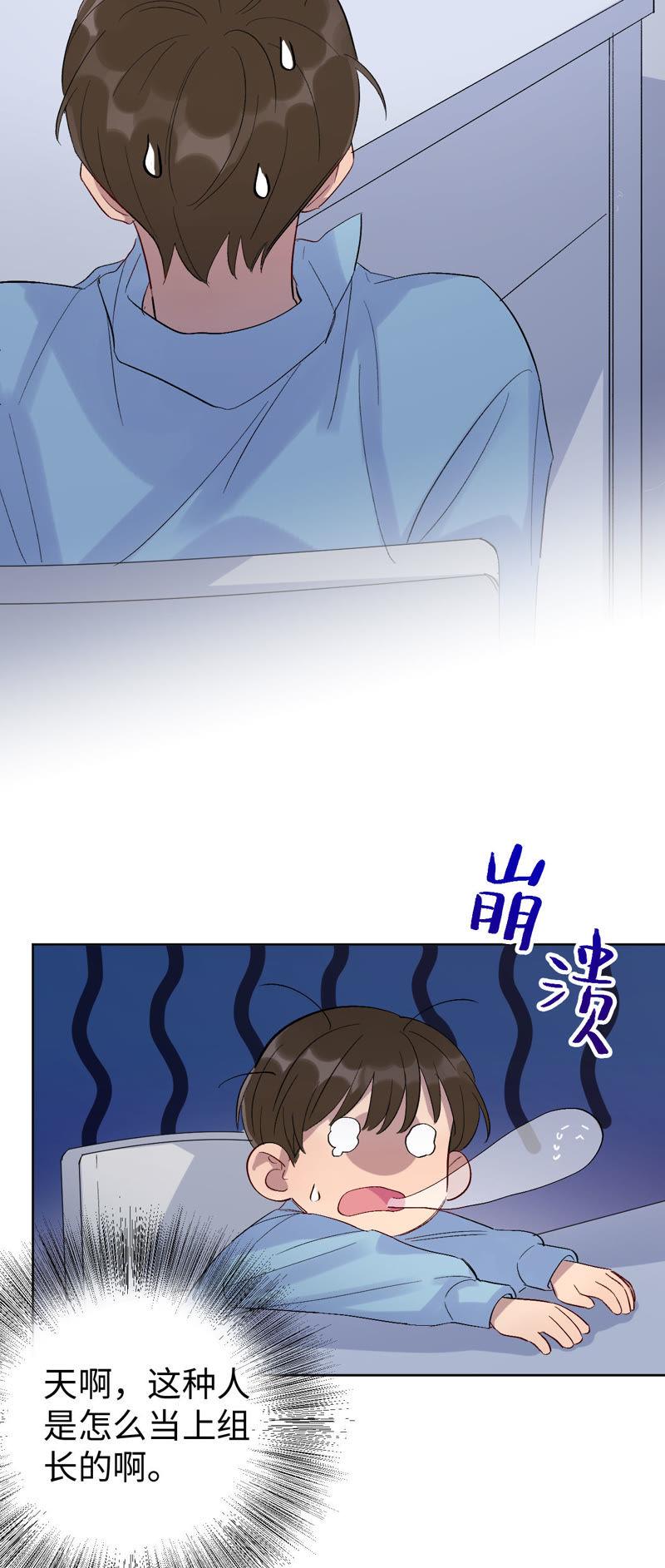 第28话 不要忘记你是谁25