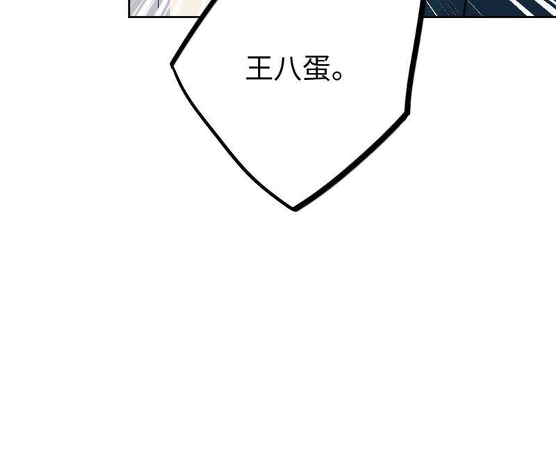 第28话 不要忘记你是谁29