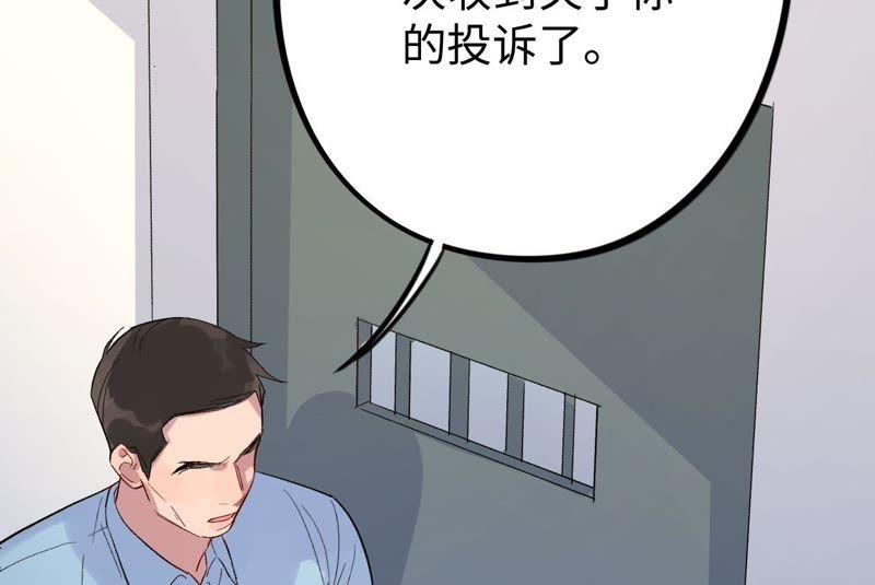 第28话 不要忘记你是谁31