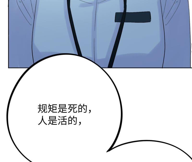 第28话 不要忘记你是谁34