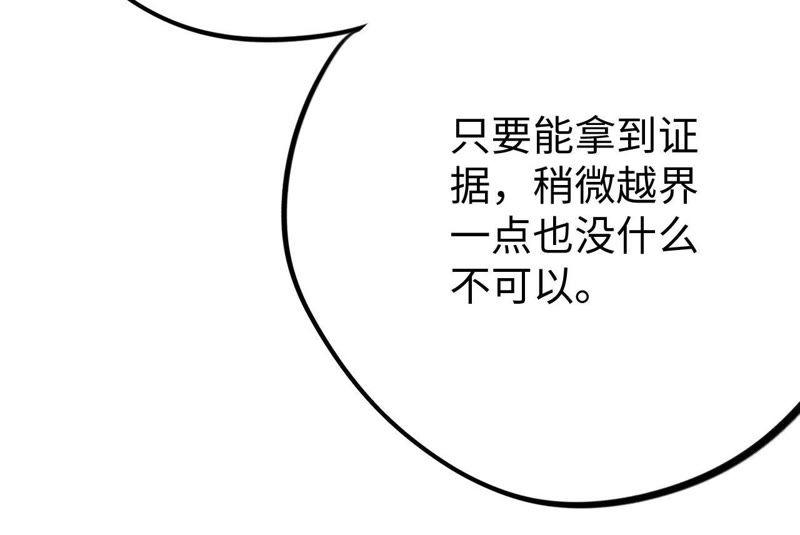 第28话 不要忘记你是谁35