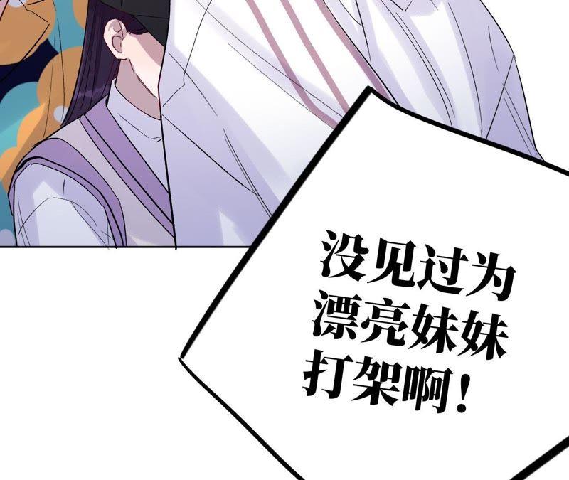 第28话 不要忘记你是谁4