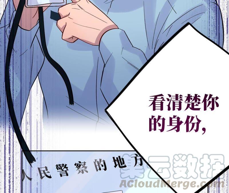 第28话 不要忘记你是谁40