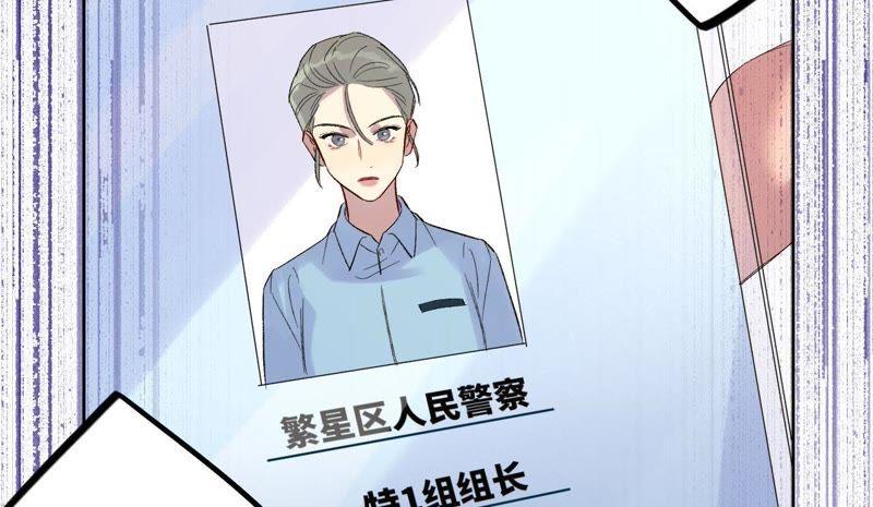第28话 不要忘记你是谁41