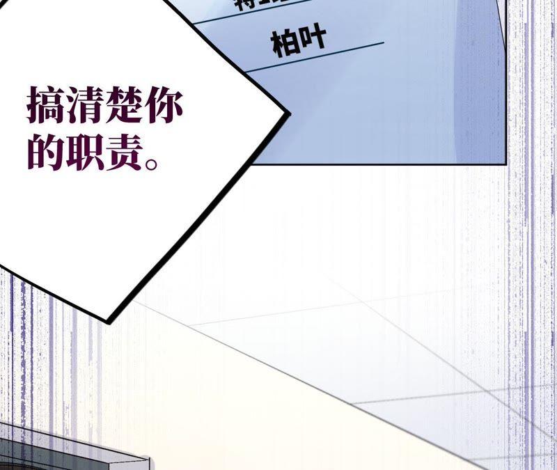 第28话 不要忘记你是谁42