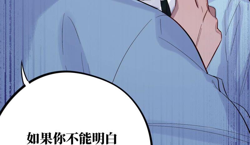 第28话 不要忘记你是谁44