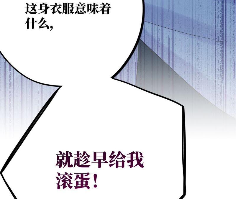 第28话 不要忘记你是谁45