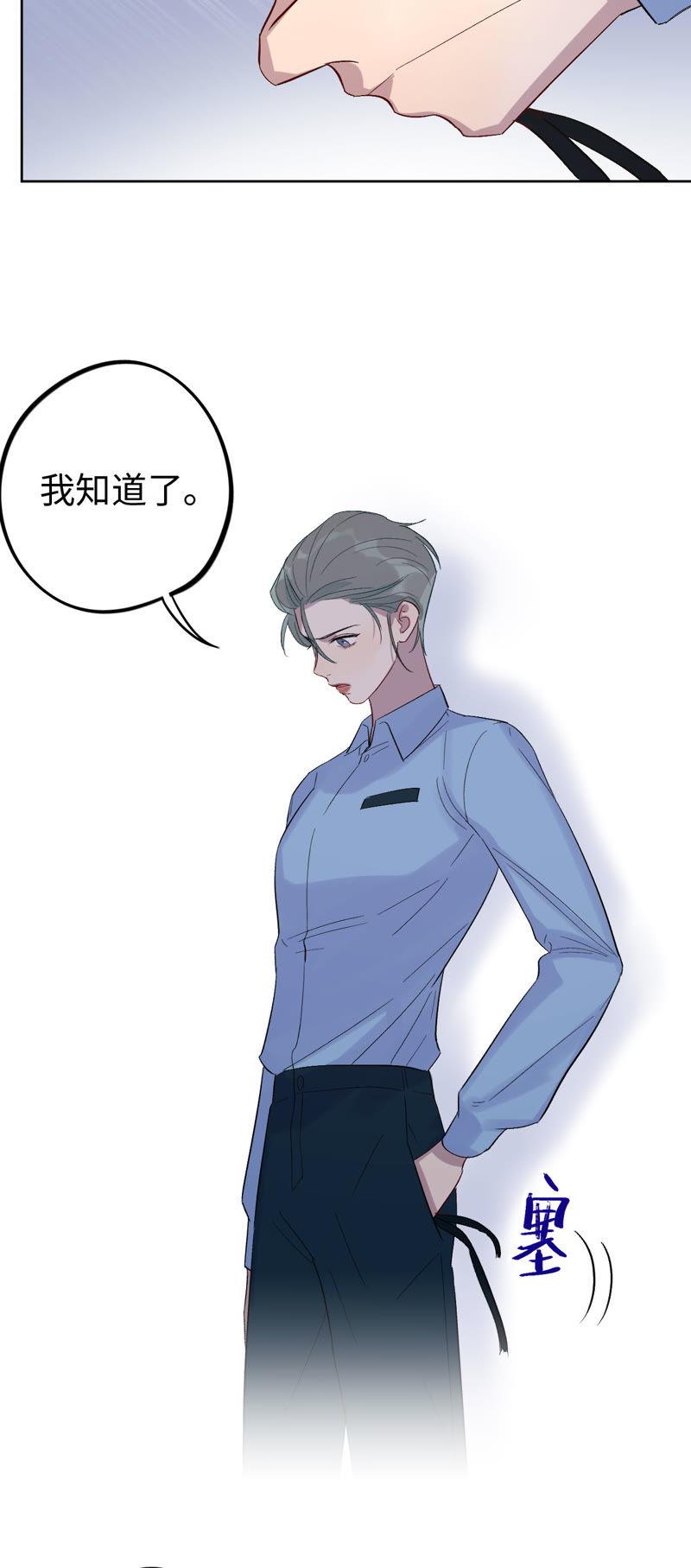 第28话 不要忘记你是谁48