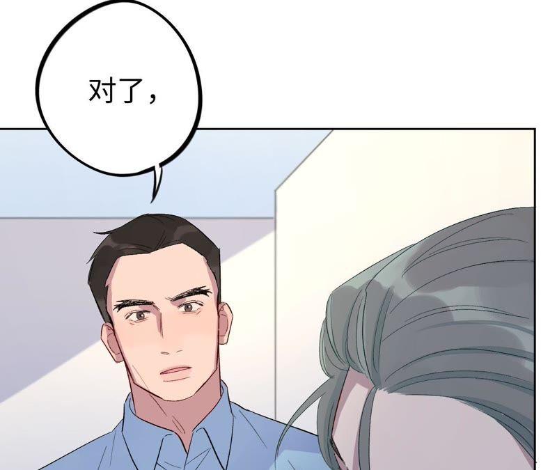 第28话 不要忘记你是谁53