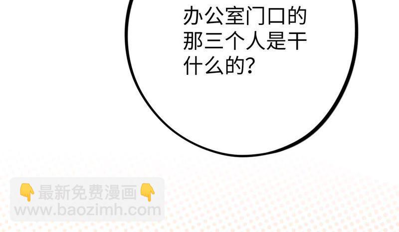 第28话 不要忘记你是谁55