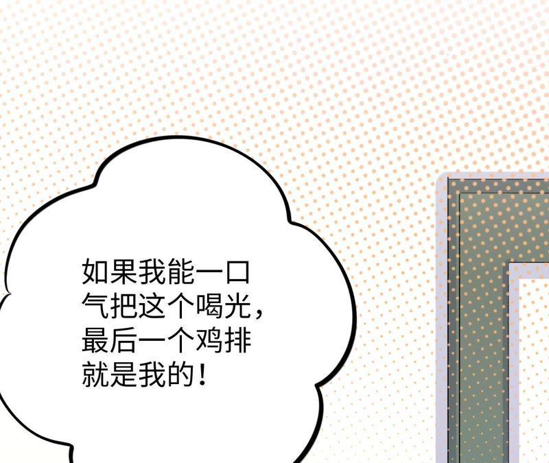 第28话 不要忘记你是谁56