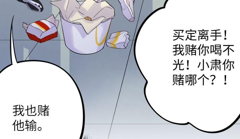 第28话 不要忘记你是谁58