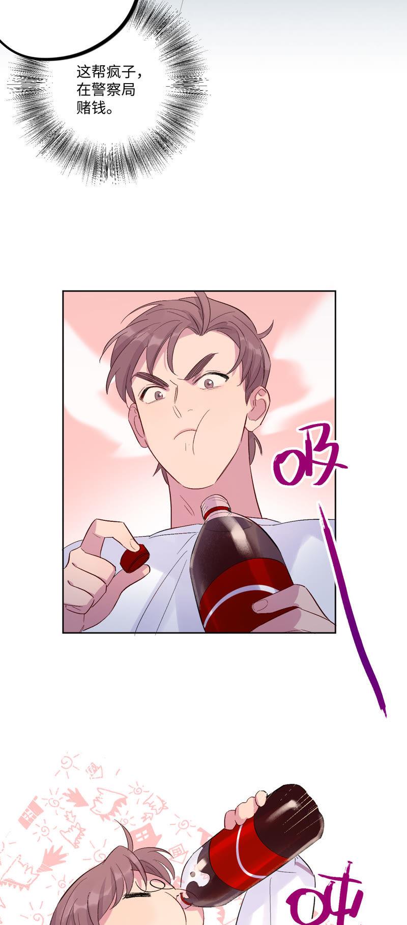 第28话 不要忘记你是谁59