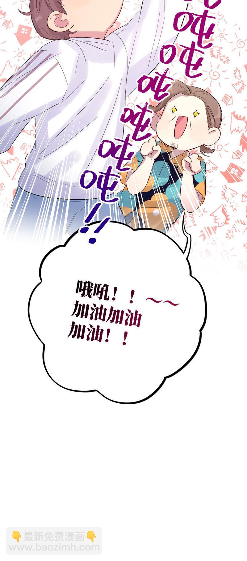 第28话 不要忘记你是谁60
