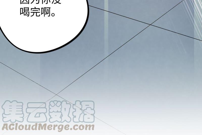 第28话 不要忘记你是谁64