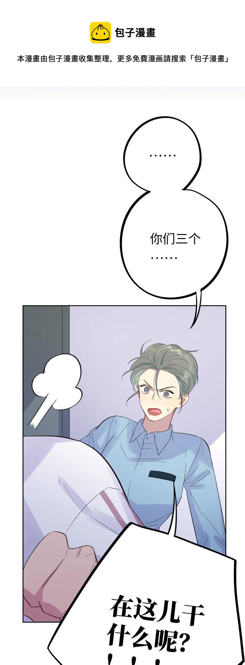 第28话 不要忘记你是谁65