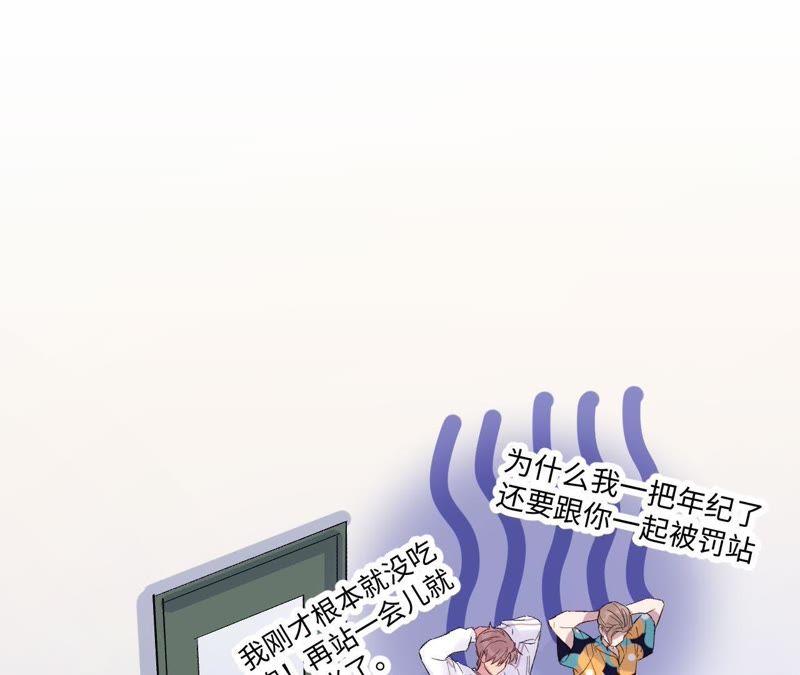 第28话 不要忘记你是谁67
