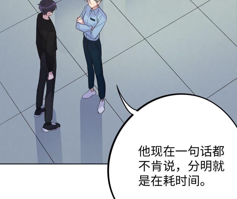 第28话 不要忘记你是谁69