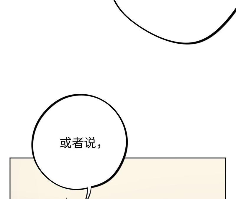 第28话 不要忘记你是谁70