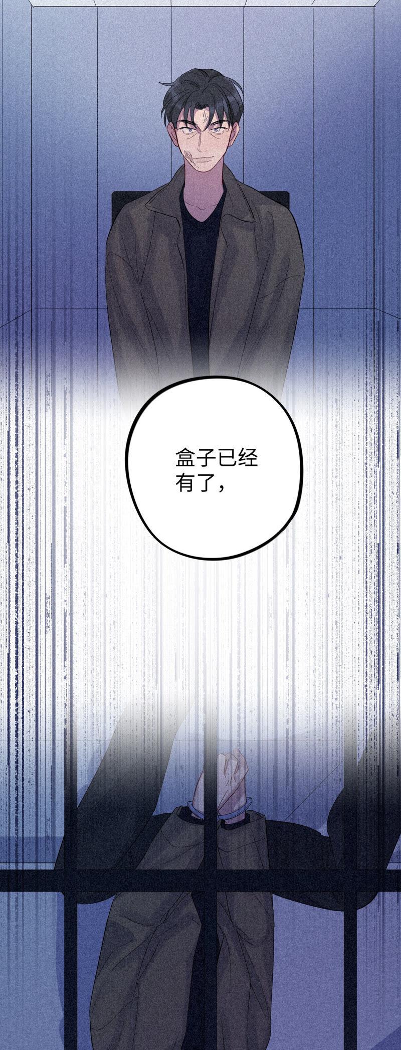 第28话 不要忘记你是谁78