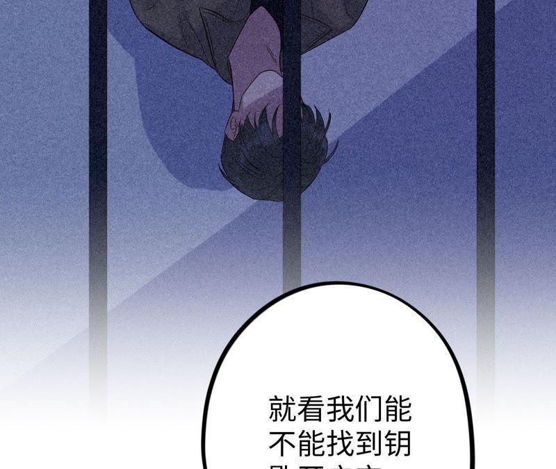 第28话 不要忘记你是谁79