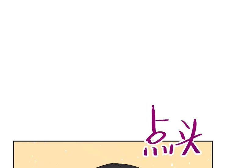 第28话 不要忘记你是谁8