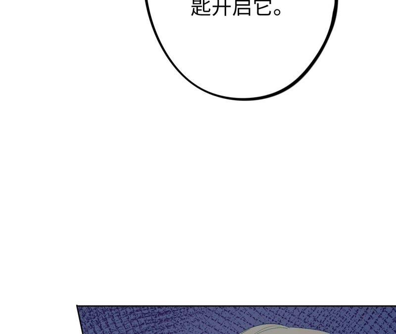 第28话 不要忘记你是谁80