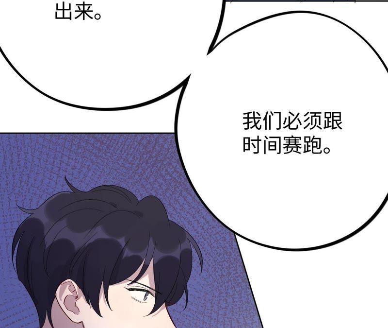 第28话 不要忘记你是谁83