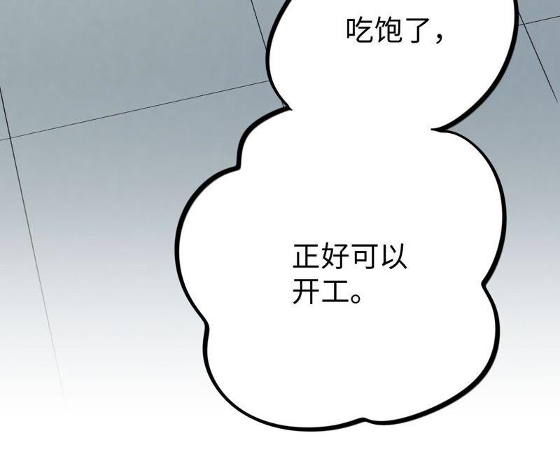第28话 不要忘记你是谁89