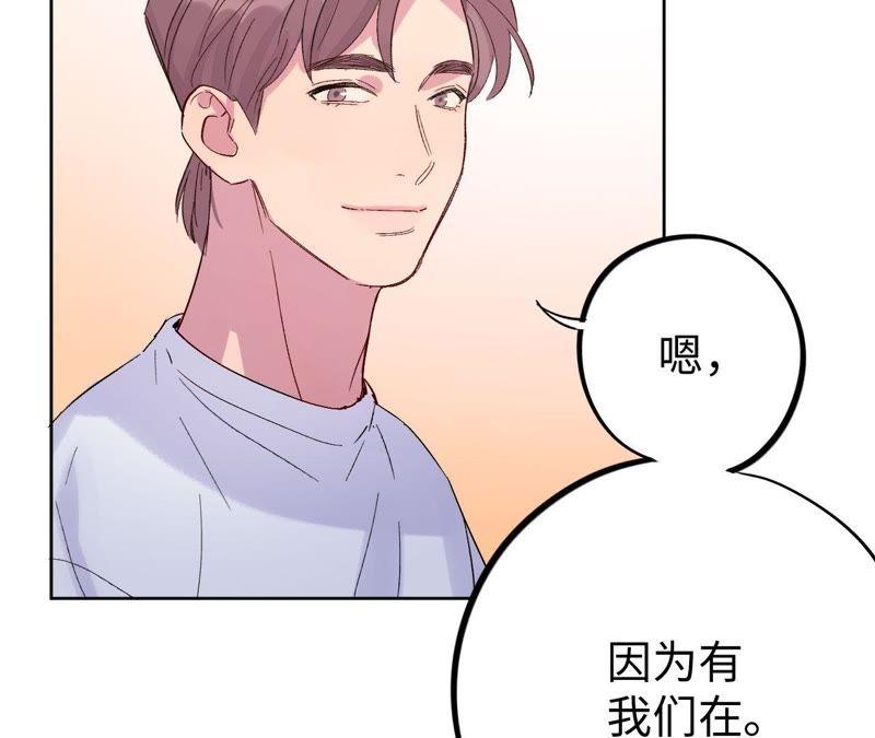 第28话 不要忘记你是谁97
