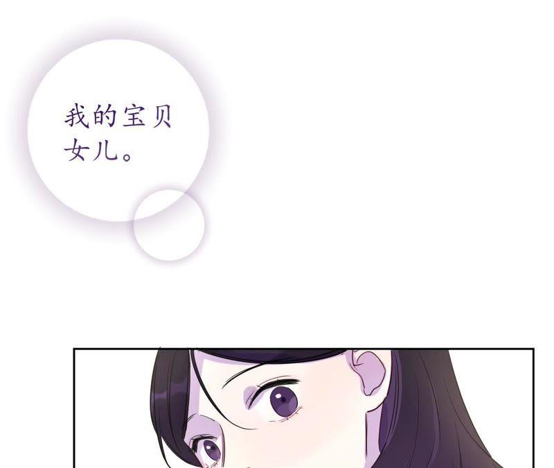 第33话 被称之为命运的瞬间101