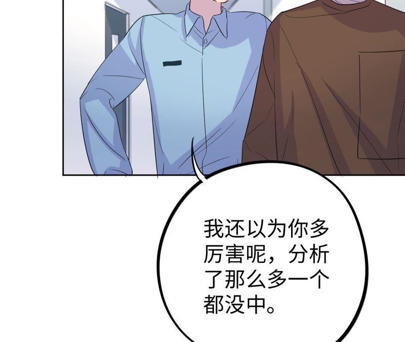 第33话 被称之为命运的瞬间113