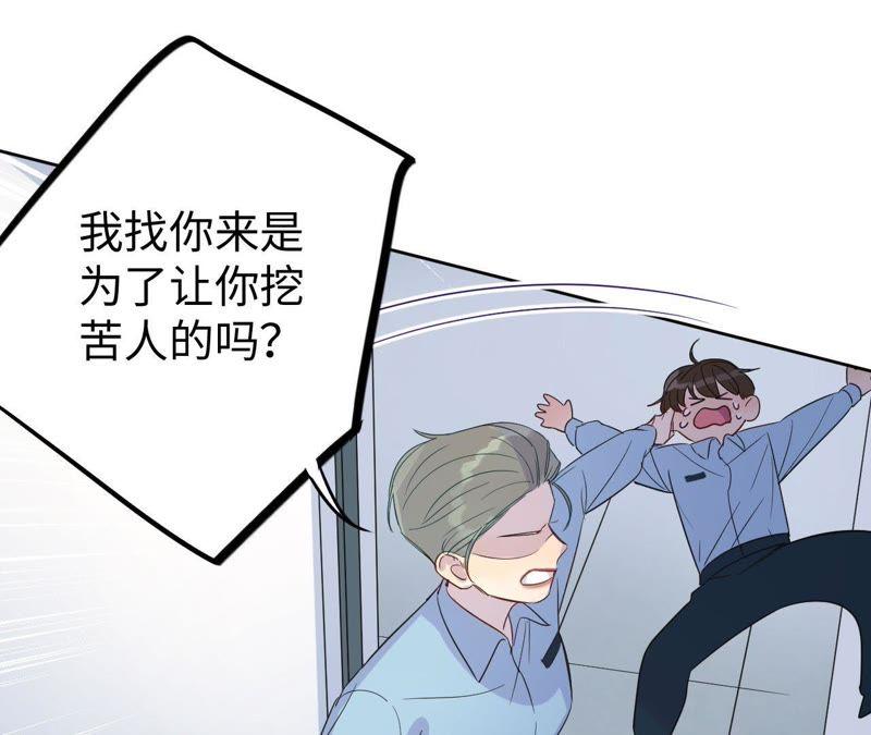 第33话 被称之为命运的瞬间115