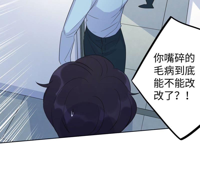 第33话 被称之为命运的瞬间116