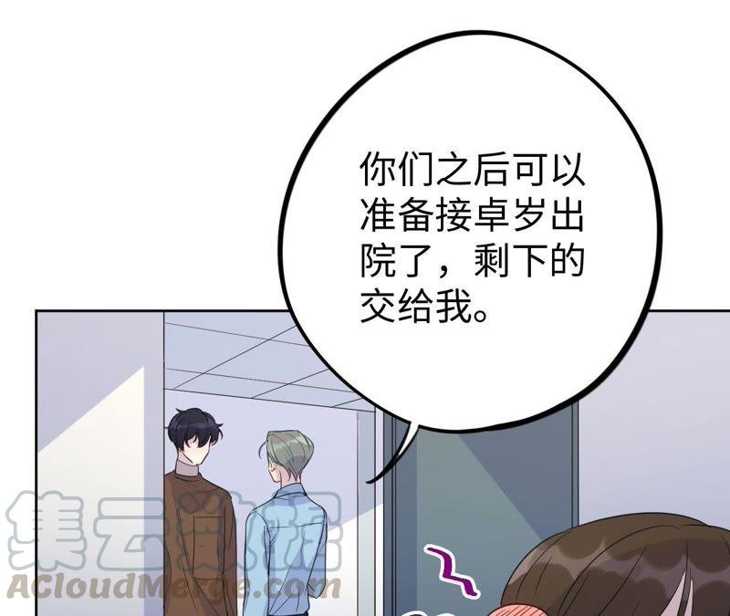 第33话 被称之为命运的瞬间118