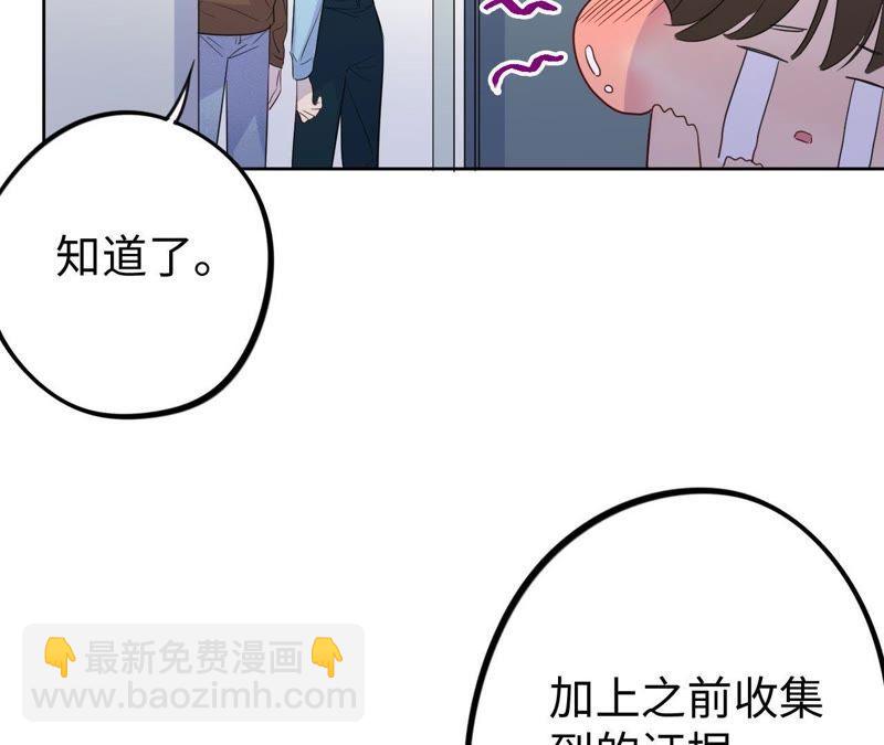 第33话 被称之为命运的瞬间119