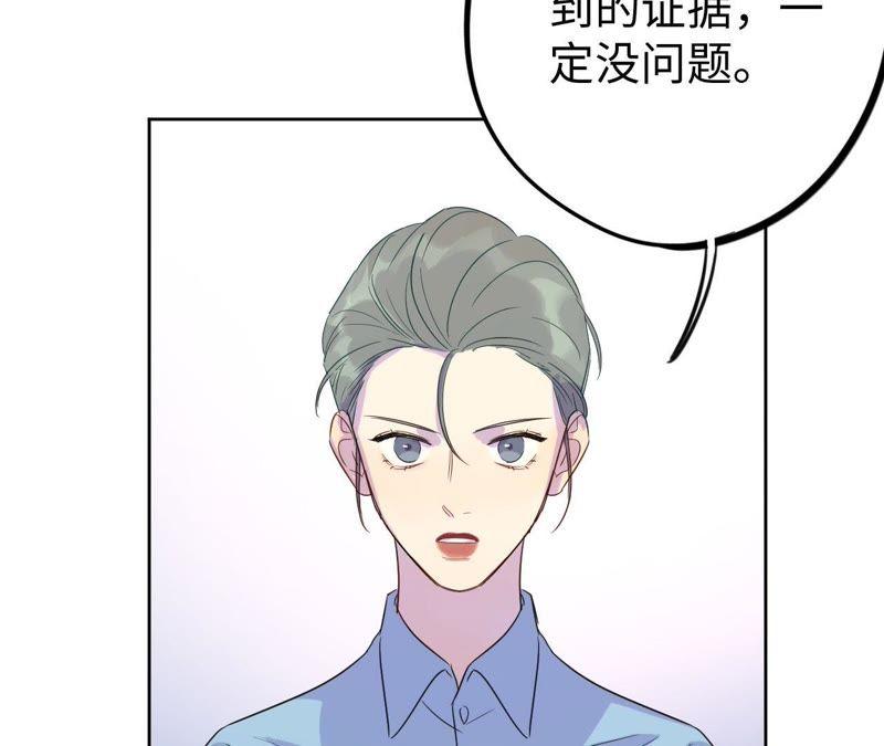 第33话 被称之为命运的瞬间120