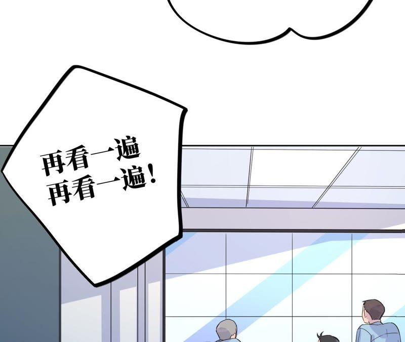 第33话 被称之为命运的瞬间123