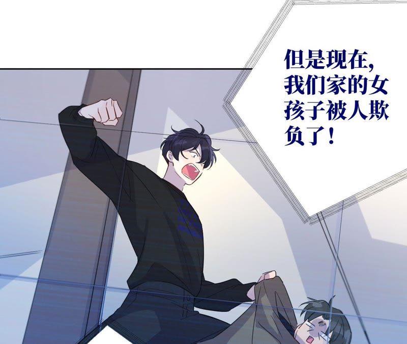 第33话 被称之为命运的瞬间125