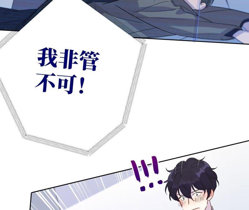 第33话 被称之为命运的瞬间126