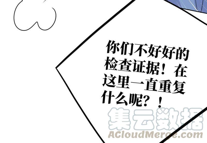 第33话 被称之为命运的瞬间128