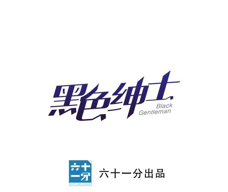 第33话 被称之为命运的瞬间13