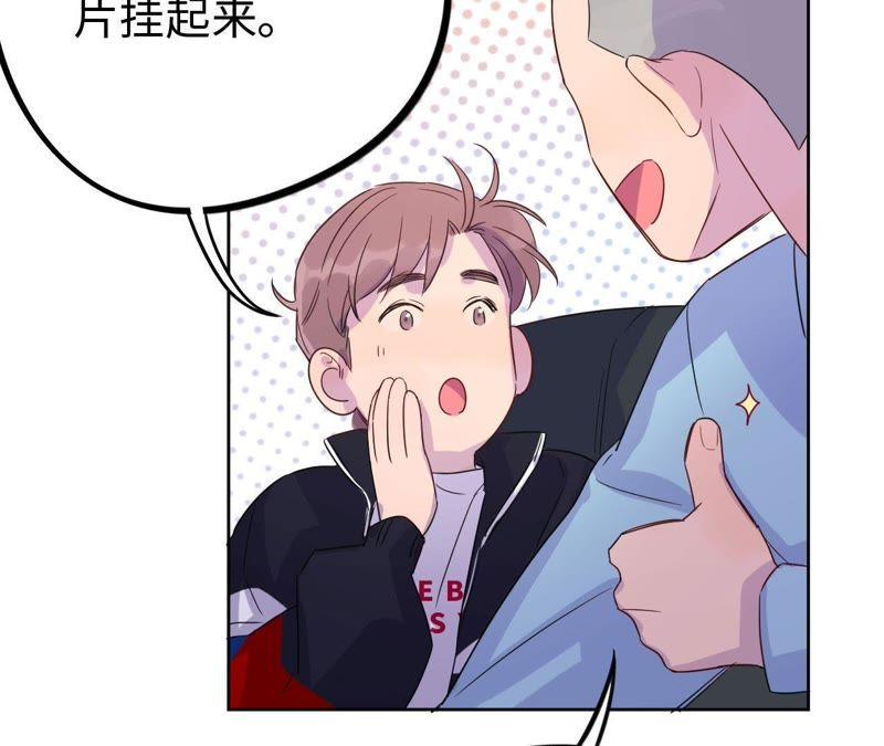 第33话 被称之为命运的瞬间130