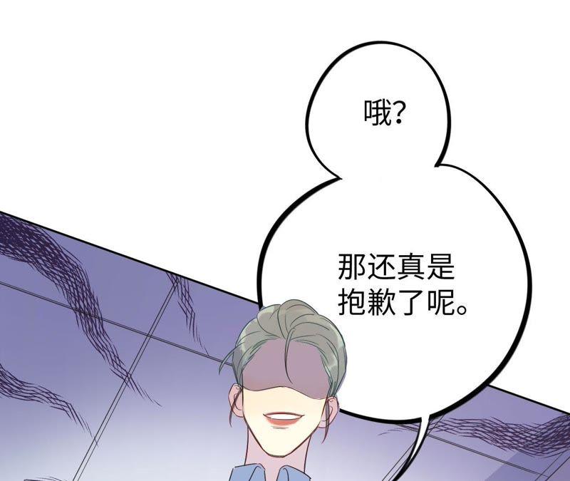 第33话 被称之为命运的瞬间132