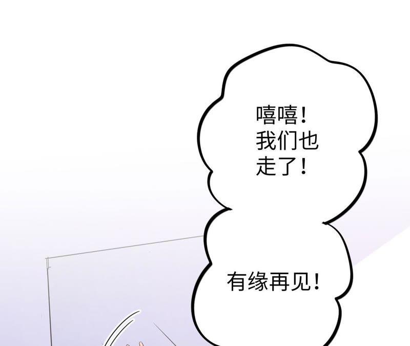 第33话 被称之为命运的瞬间134