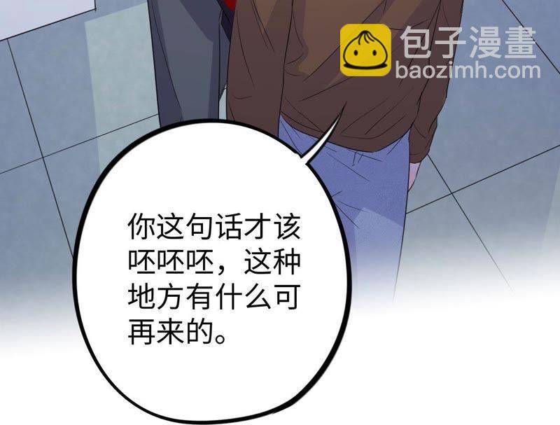 第33话 被称之为命运的瞬间136