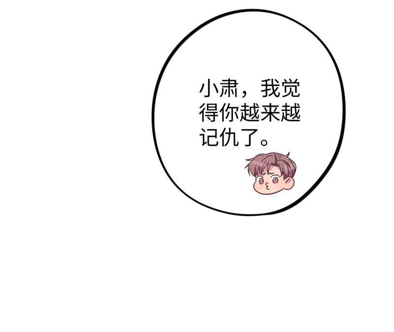 第33话 被称之为命运的瞬间137