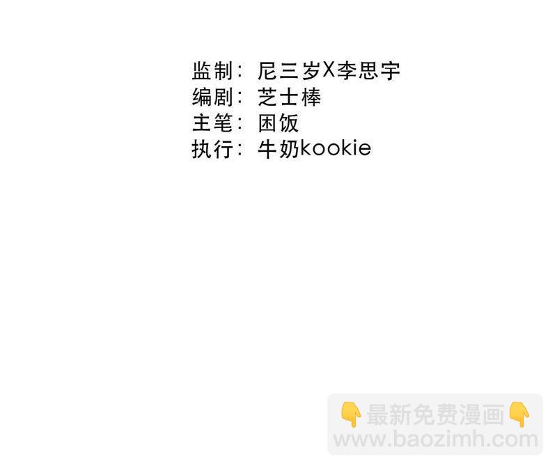 第33话 被称之为命运的瞬间14