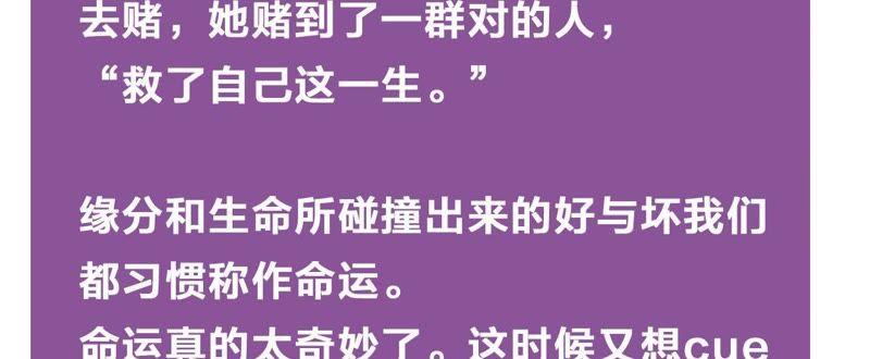 第33话 被称之为命运的瞬间146